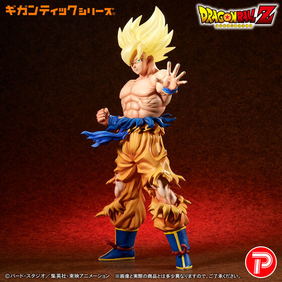 Dragon Ball Z - Son Goku SSJ - Gigantic Series (Plex, X-Plus) [Shop Exclusive]