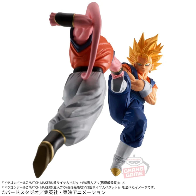 Dragon Ball Z - MATCH MAKERS - Super Saiyan Vegito - VS Majin Buu(Son Gohan Absorption)