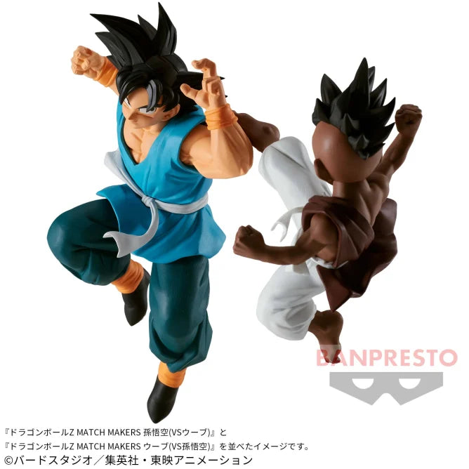 Dragon Ball Z - MATCH MAKERS - Son Goku - VS Uub