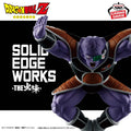 Dragon Ball Z SOLID EDGE WORKS - GO INTO THE BATTLE - 17 Ginyu