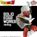 Dragon Ball Z SOLID EDGE WORKS - GO INTO THE BATTLE - 18 Jeice