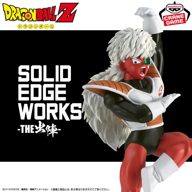 Dragon Ball Z SOLID EDGE WORKS - GO INTO THE BATTLE - 18 Jeice
