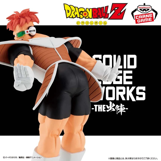 Dragon Ball Z SOLID EDGE WORKS - GO INTO THE BATTLE - 20 Reacoom