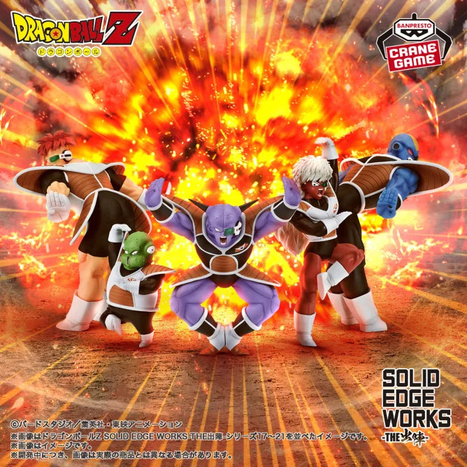 Dragon Ball Z SOLID EDGE WORKS - GO INTO THE BATTLE - 20 Reacoom