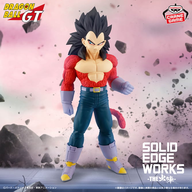 Dragon Ball GT - SOLID EDGE WORKS - GO IN TO THE BATTLE - Super Saiyan 4 Vegeta