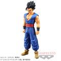 Dragon Ball Super - SUPER HERO - DXF - Ultimate Gohan