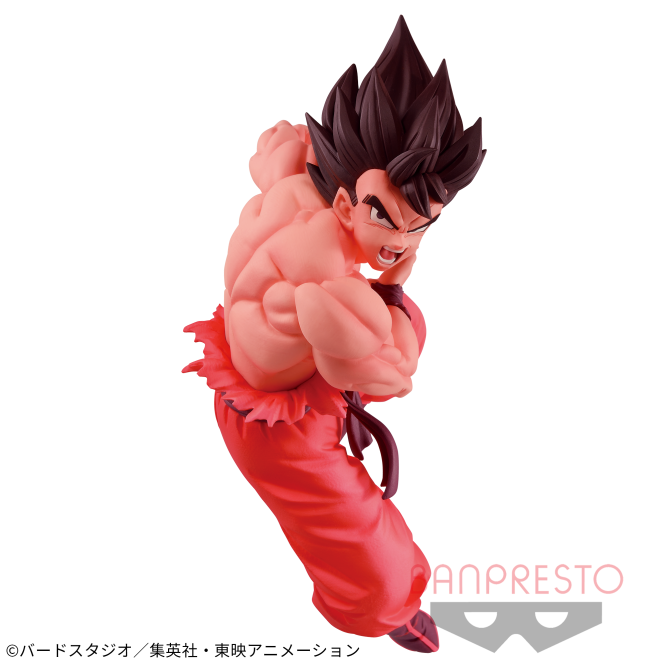Dragon Ball Z - Earth-Raised Saiyan - Son Goku (Kaio-ken)