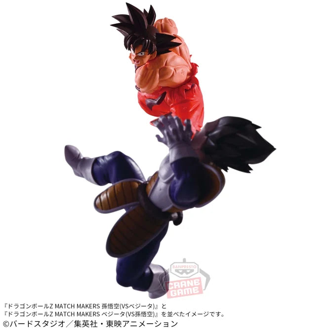 Dragon Ball Z - MATCH MAKERS - Son Goku (VS Vegeta)