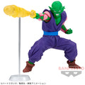 Dragon Ball Z - G×materia - THE Piccolo
