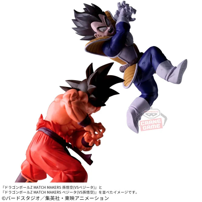 Dragon Ball Z - MATCH MAKERS - Vegeta (VS Son Goku)