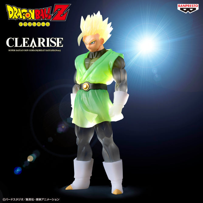 Dragon Ball Z - CLEARISE - Super Saiyan Son Gohan (Great Saiyaman ver.)