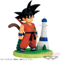 Dragon Ball - History Box Vol. 4 - Son Goku