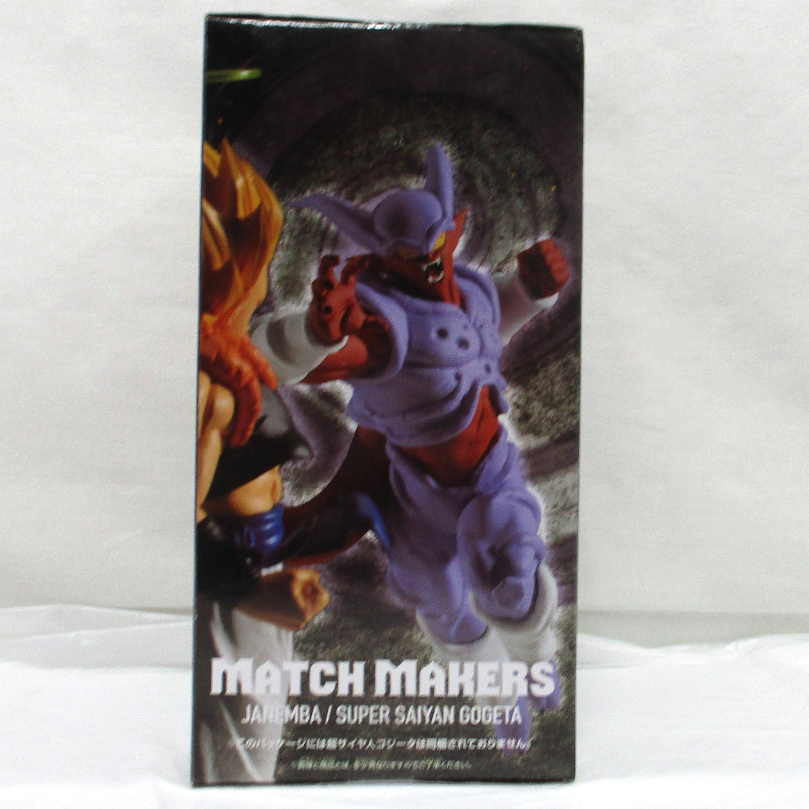 Bandai Spirits Dragonball Z MATCH MAKERS Janemba (VS Super Saiyan Vegeta)