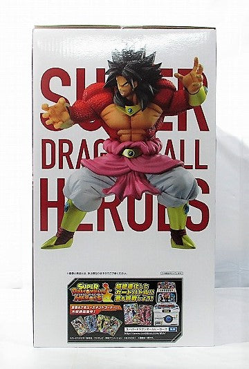 Ichiban Kuji Dragon Ball SUPER DRAGONBALL HEROES 3RD MISSION A Award Broly Super Saiyan 4 Figure 003