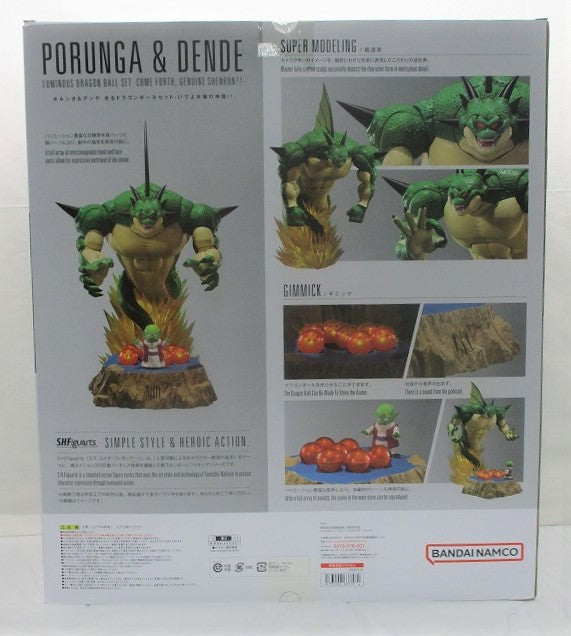 S.H.Figuarts Porunga & Dende Glowing Dragon Ball Set