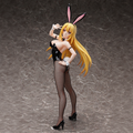 A Certain Scientific Railgun - Shokuhou Misaki - B-style - Bunny Ver. (FREEing)