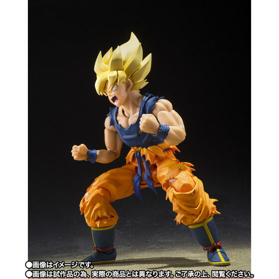 Dragon Ball Z - Son Goku SSJ - S.H.Figuarts - Fighter Of Rage (Bandai Spirits) [Shop Exclusive]