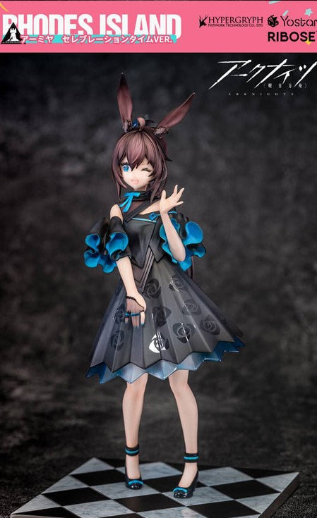 Arknights - Amiya - Celebration Time - Figure （RIBOSE）