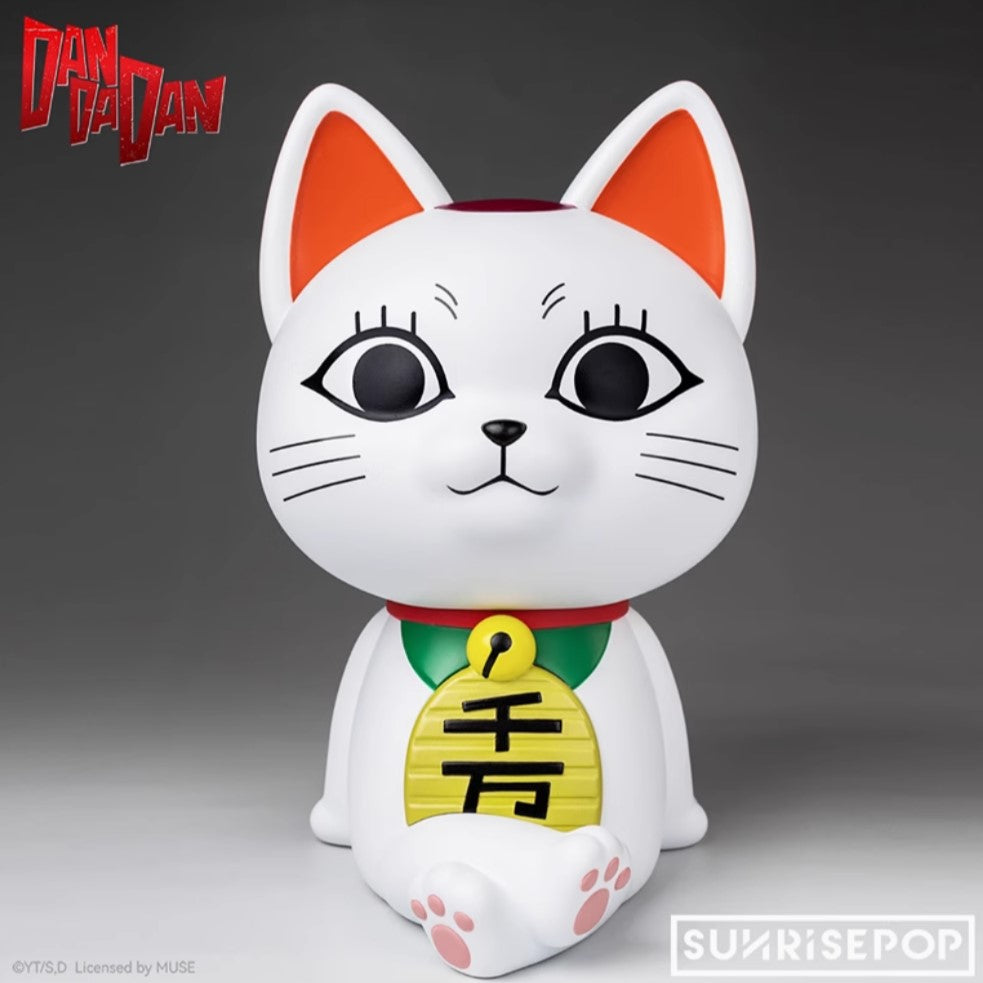 DAN DA DAN - Turbo Babaa - Figural Bank  (Sunrisepop)