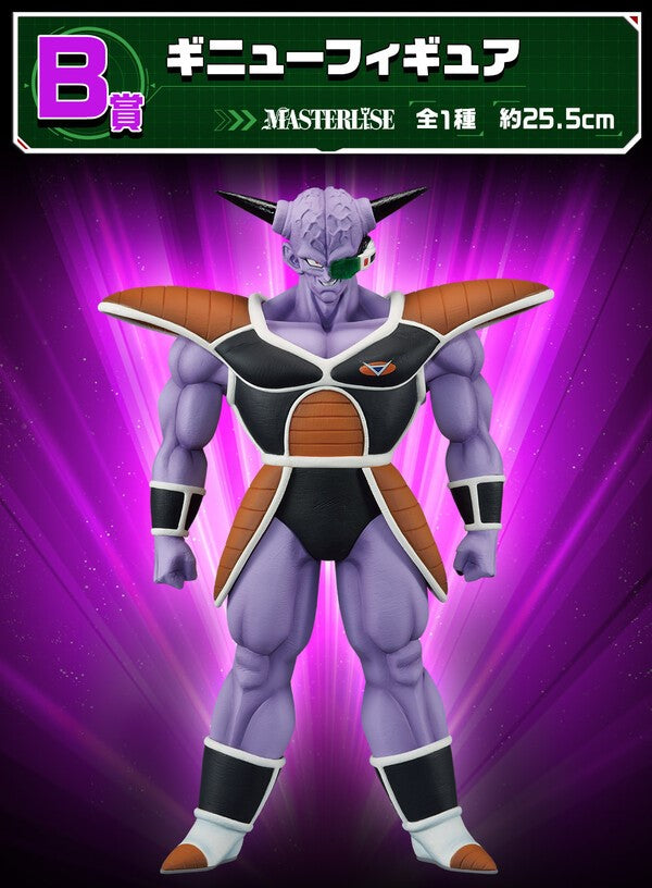 Dragon Ball Z - Ginyu - Ichiban Kuji - Ichiban Kuji Dragon Ball Ginyu Toku Sentai!! Raishuu (B Prize) - Masterlise (Bandai Spirits)
