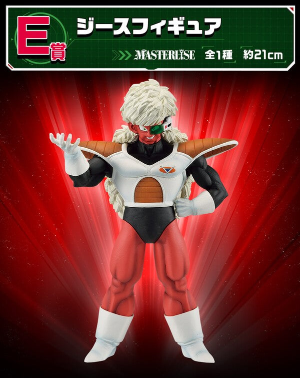 Dragon Ball Z - Jeice - Ichiban Kuji - Ichiban Kuji Dragon Ball Ginyu Toku Sentai!! Raishuu (E Prize) - Masterlise (Bandai Spirits)