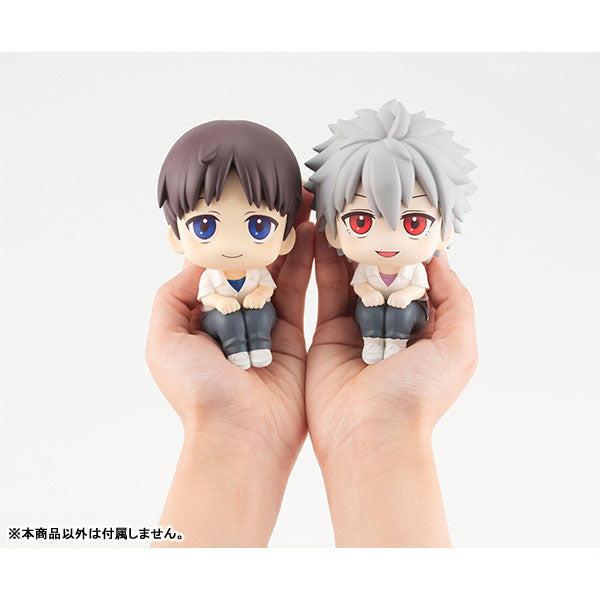 Evangelion Shin Gekijouban - Nagisa Kaworu - Look Up (MegaHouse)