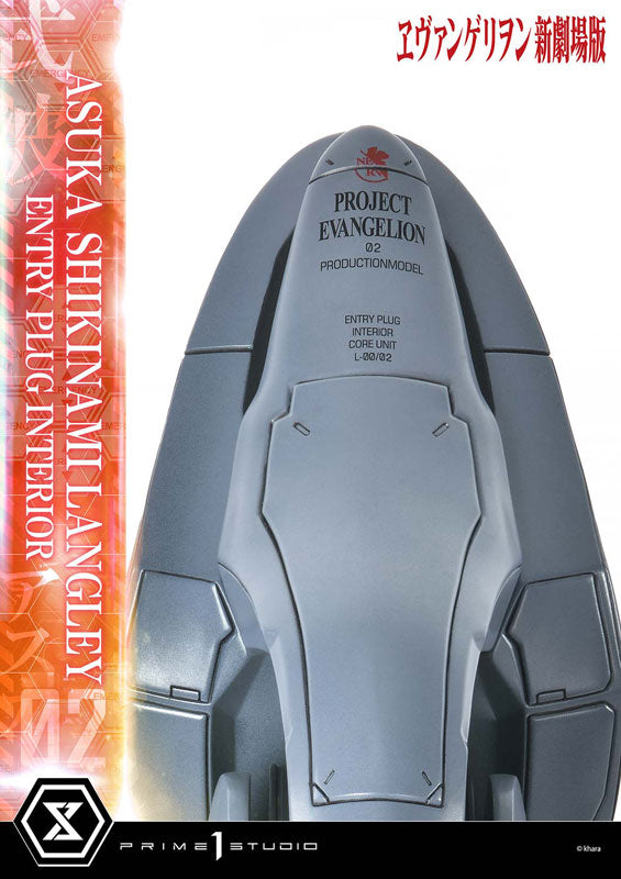 Evangelion Shin Gekijouban - Souryuu Asuka Langley - Ultimate Premium Masterline UPMEVA-02 - 1/4 (Prime 1 Studio)