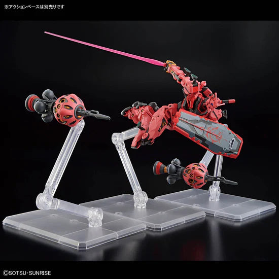 Bandai HGGQ 1/144 #4 gMS-α Red Gundam