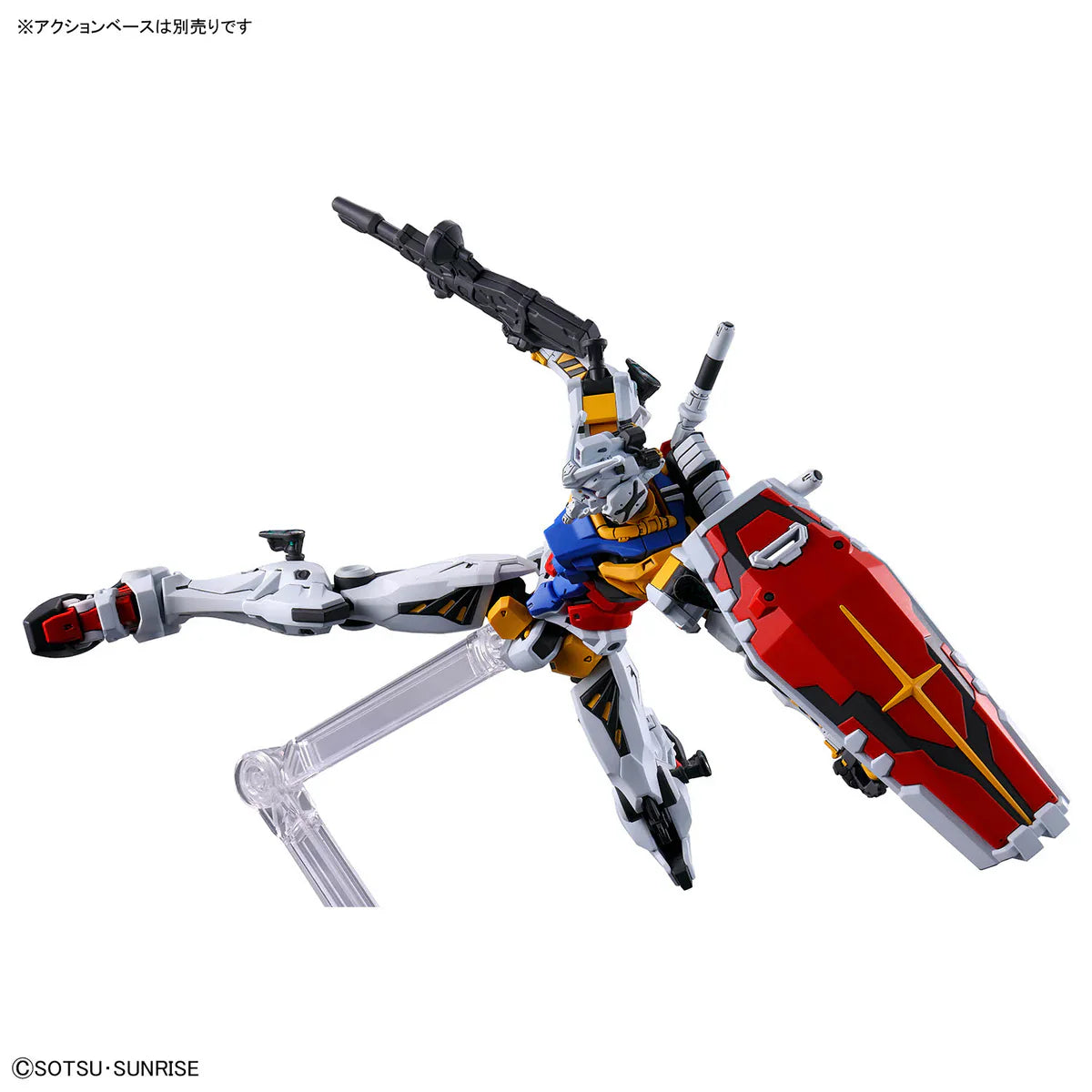 Bandai HGGQ 1/144 #12 White Gundam