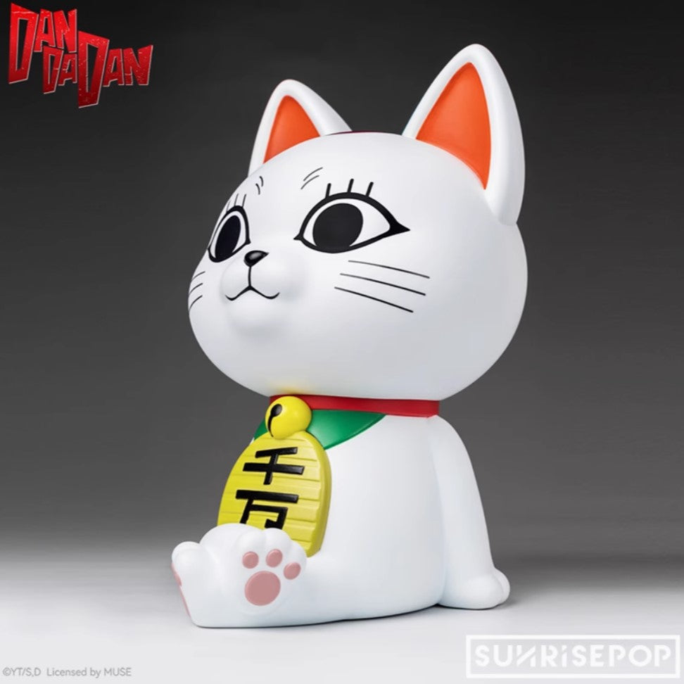 DAN DA DAN - Turbo Babaa - Figural Bank  (Sunrisepop)