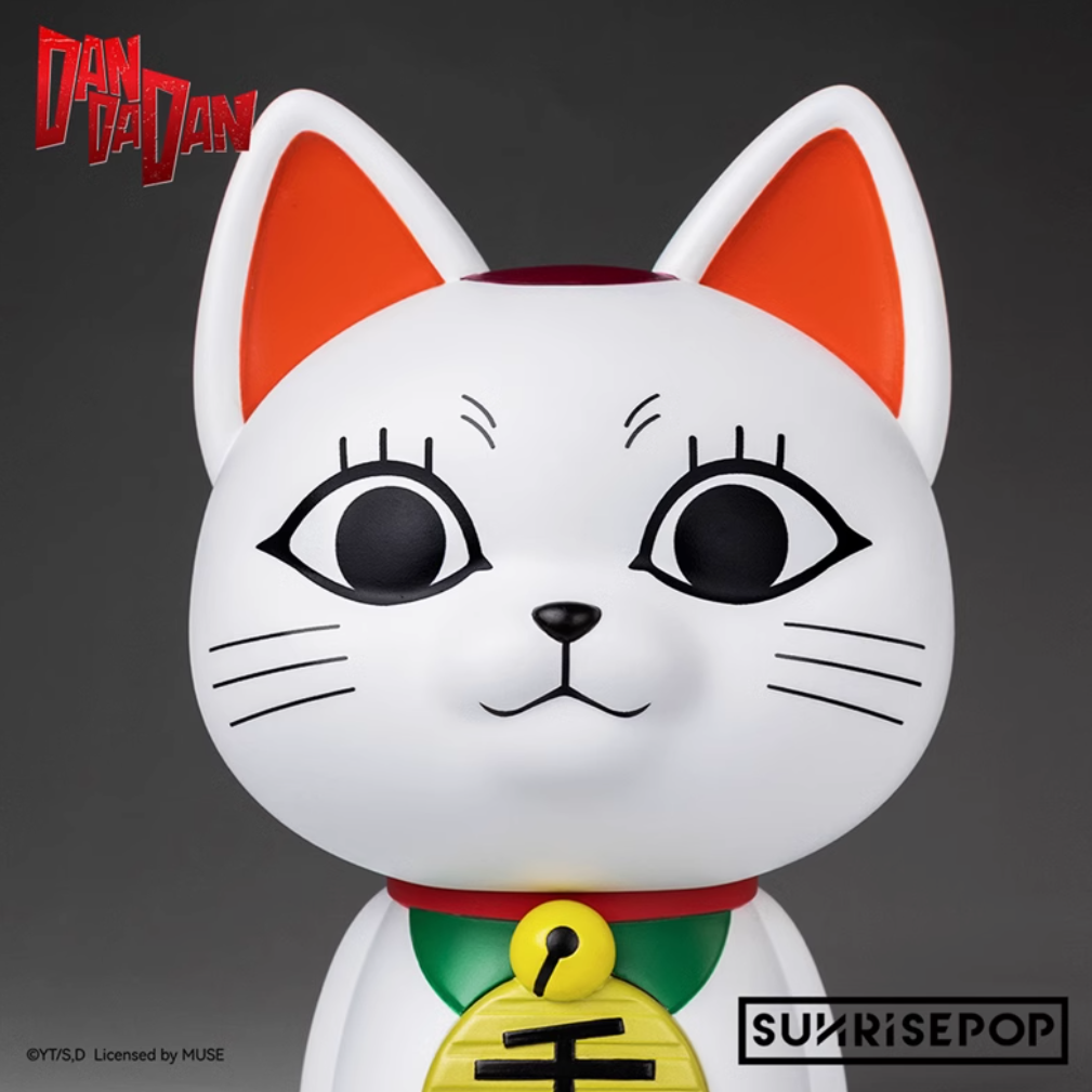 DAN DA DAN - Turbo Babaa - Figural Bank  (Sunrisepop)