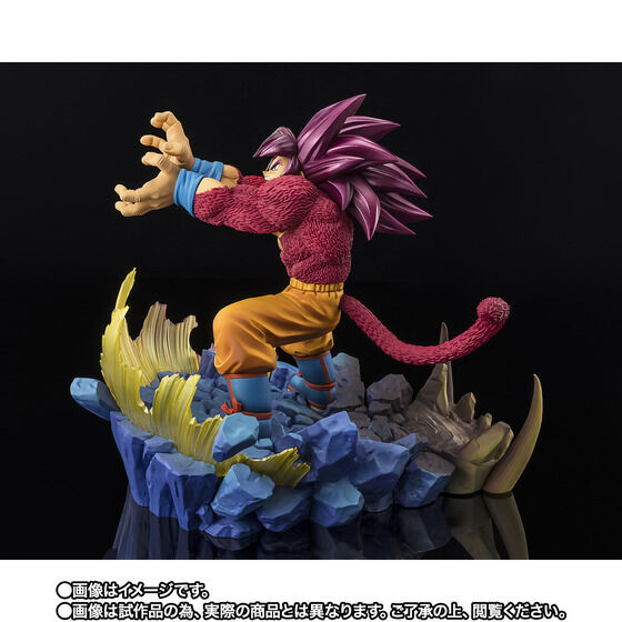 Dragon Ball Daima - Son Goku SSJ4 - Chou Gekisen -Extra Battle- - Figuarts ZERO (Bandai Spirits) [Shop Exclusive]