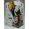 Dragon Ball SCultures Tenkaichi Budokai 3 Vol.1 - Android No. 18
