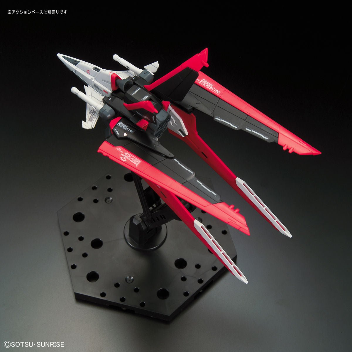 Bandai RG 1/144 Force Impulse Gundam