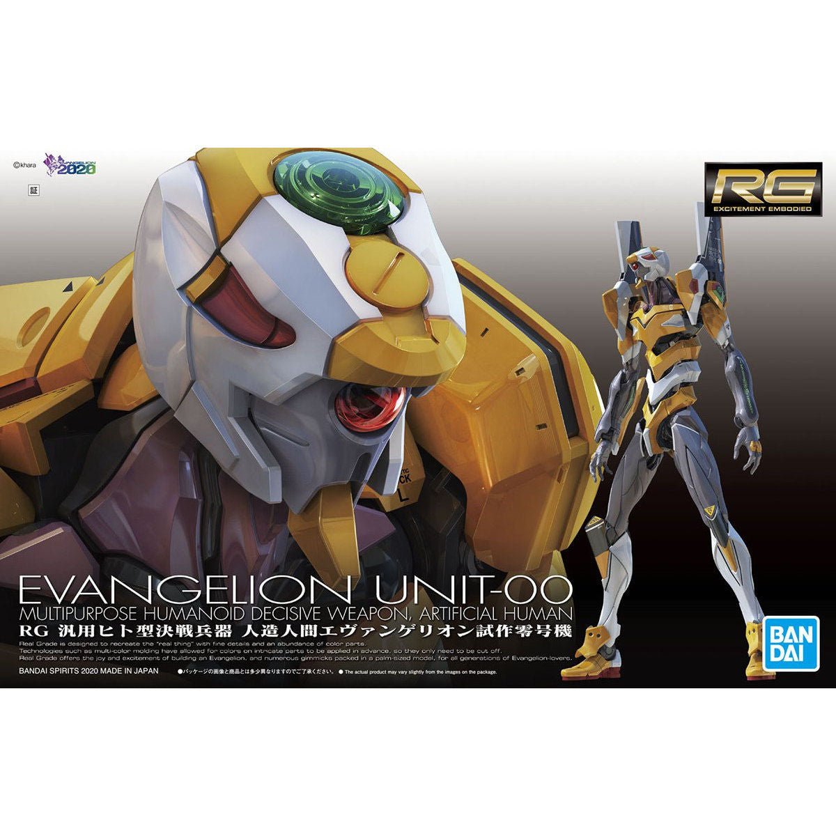 Bandai RG 1/144 Neon Genesis Evangelion EVA Unit-00