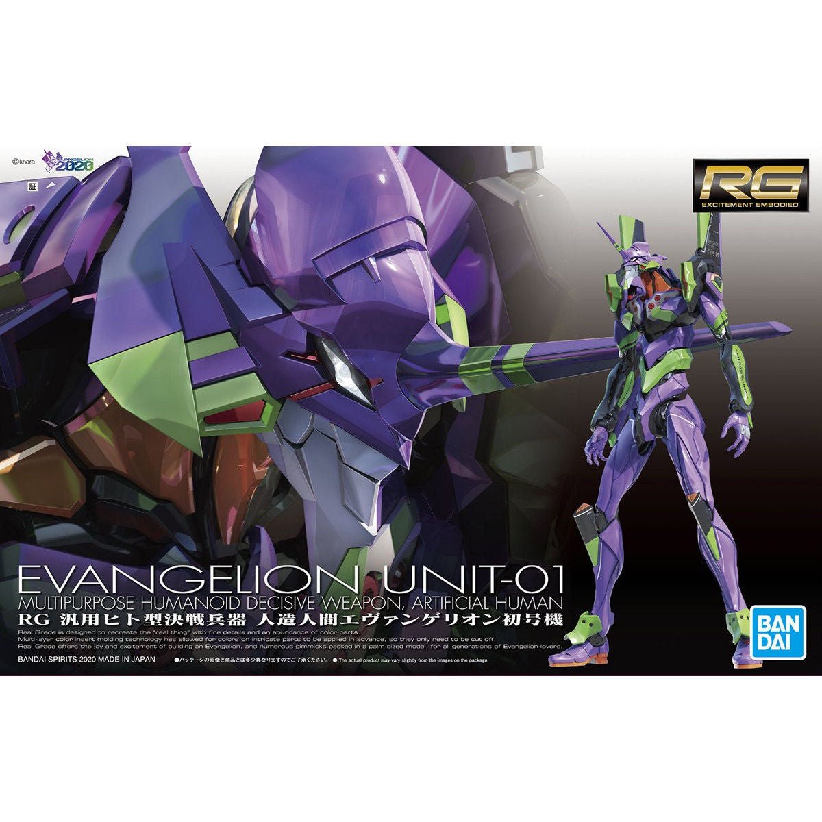 Bandai RG 1/144 Neon Genesis Evangelion EVA Unit-01