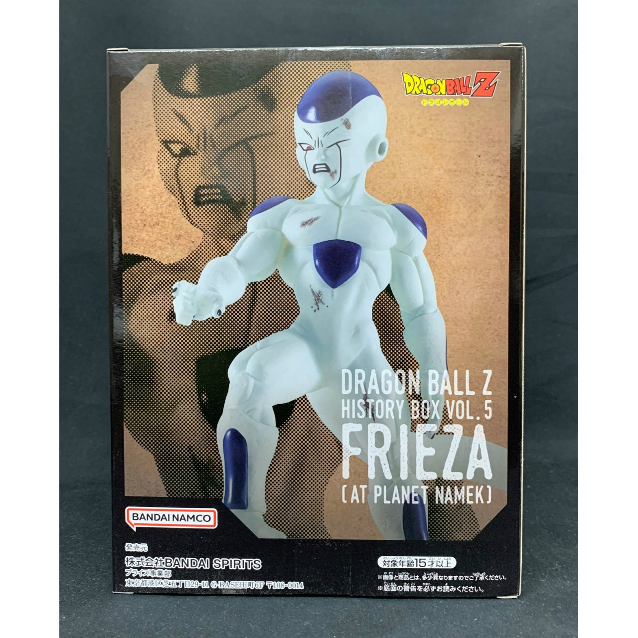 Bandai Spirits Dragon Ball Z History Box vol.5 Frieza