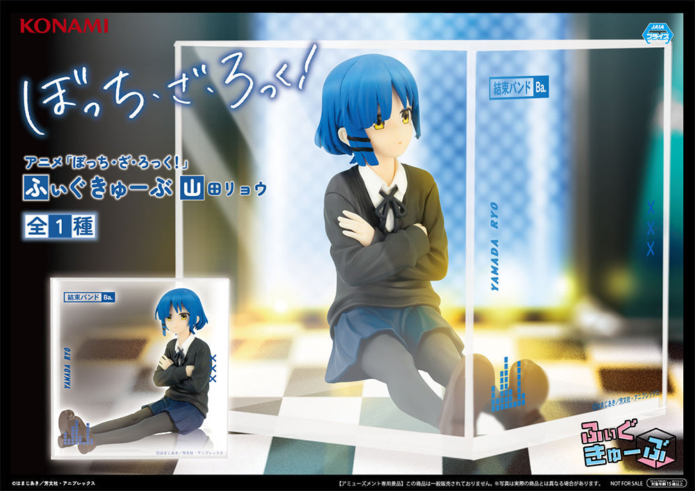 Bocchi the Rock! - Yamada Ryou - Fig-Cube - Konami Prize Collection (Konami Arcade Games)