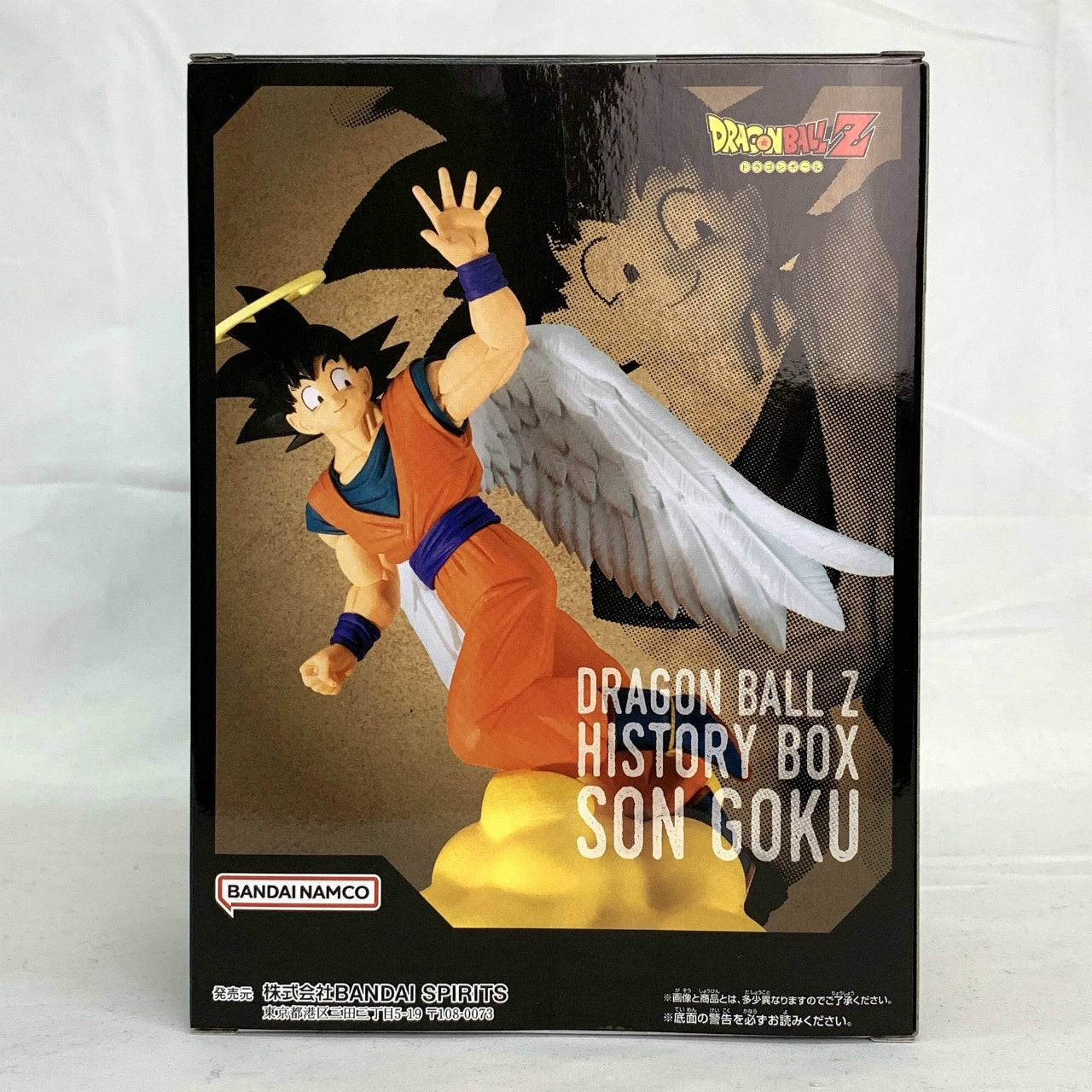 Bandai Spirits [Dragon Ball Z] History Box Son Goku