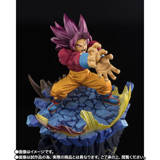 Dragon Ball Daima - Son Goku SSJ4 - Chou Gekisen -Extra Battle- - Figuarts ZERO (Bandai Spirits) [Shop Exclusive]