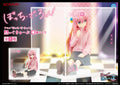 Bocchi the Rock! - Gotoh Hitori - Fig-Cube - Konami Prize Collection (Konami Arcade Games)