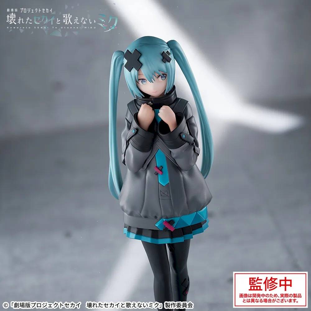 Colorful Stage! The Movie: A Miku Who Can't Sing- Hatsune Miku - Luminasta (SEGA)