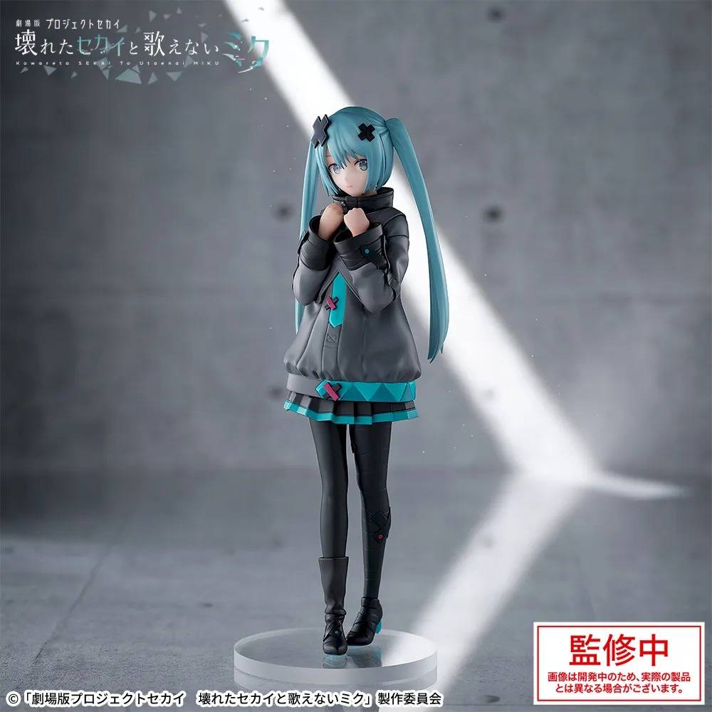 Colorful Stage! The Movie: A Miku Who Can't Sing- Hatsune Miku - Luminasta (SEGA)