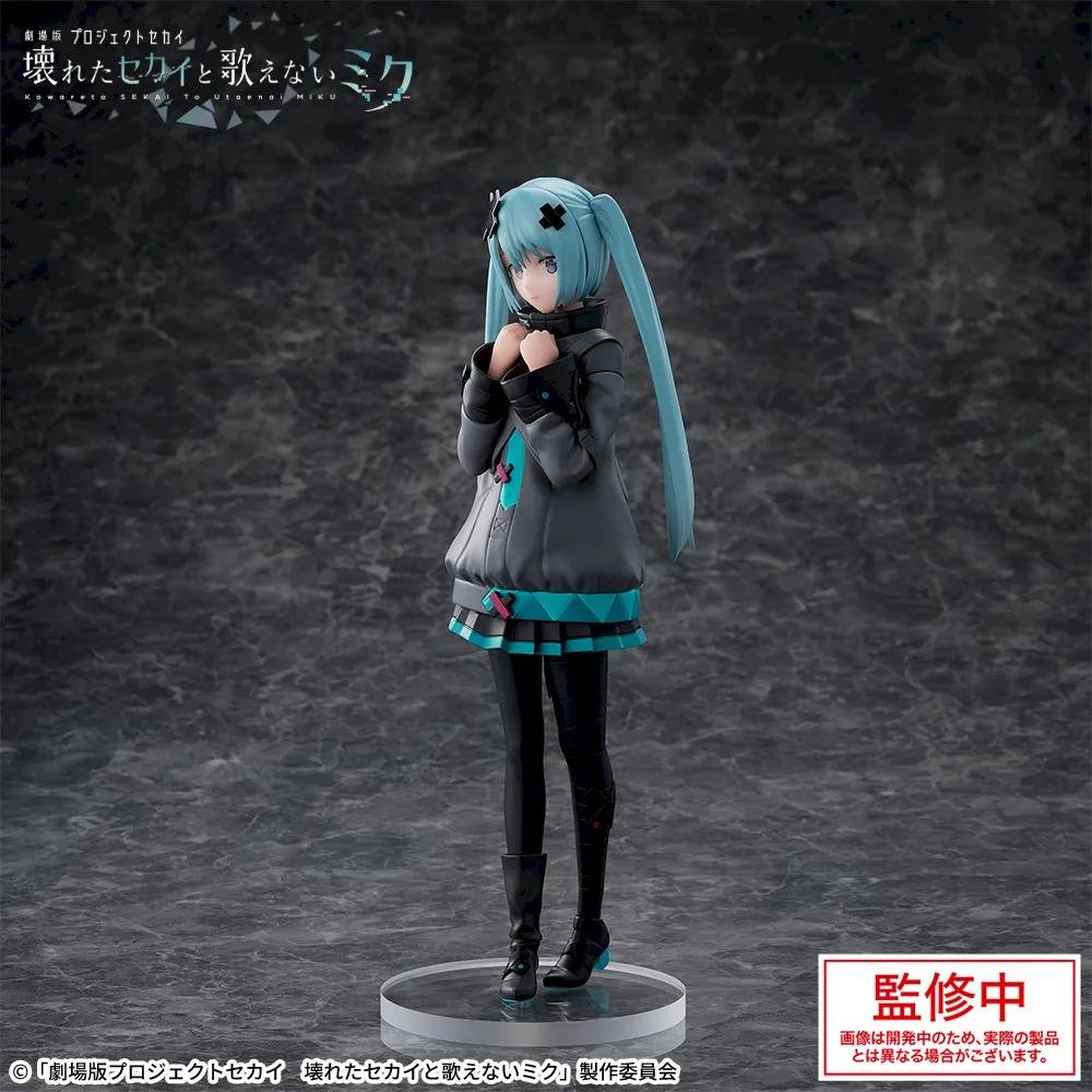 Colorful Stage! The Movie: A Miku Who Can't Sing- Hatsune Miku - Luminasta (SEGA)