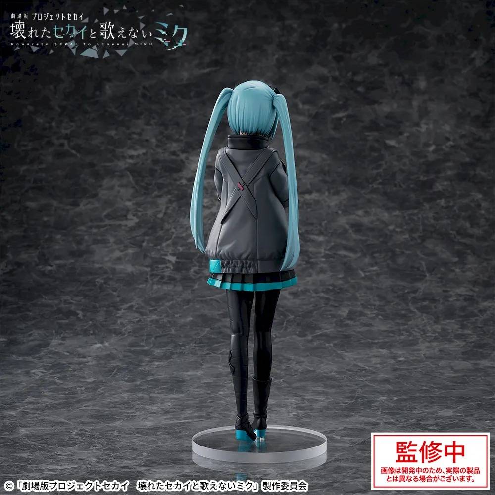 Colorful Stage! The Movie: A Miku Who Can't Sing- Hatsune Miku - Luminasta (SEGA)