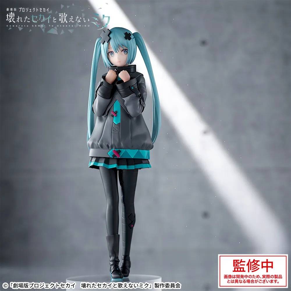 Colorful Stage! The Movie: A Miku Who Can't Sing- Hatsune Miku - Luminasta (SEGA)