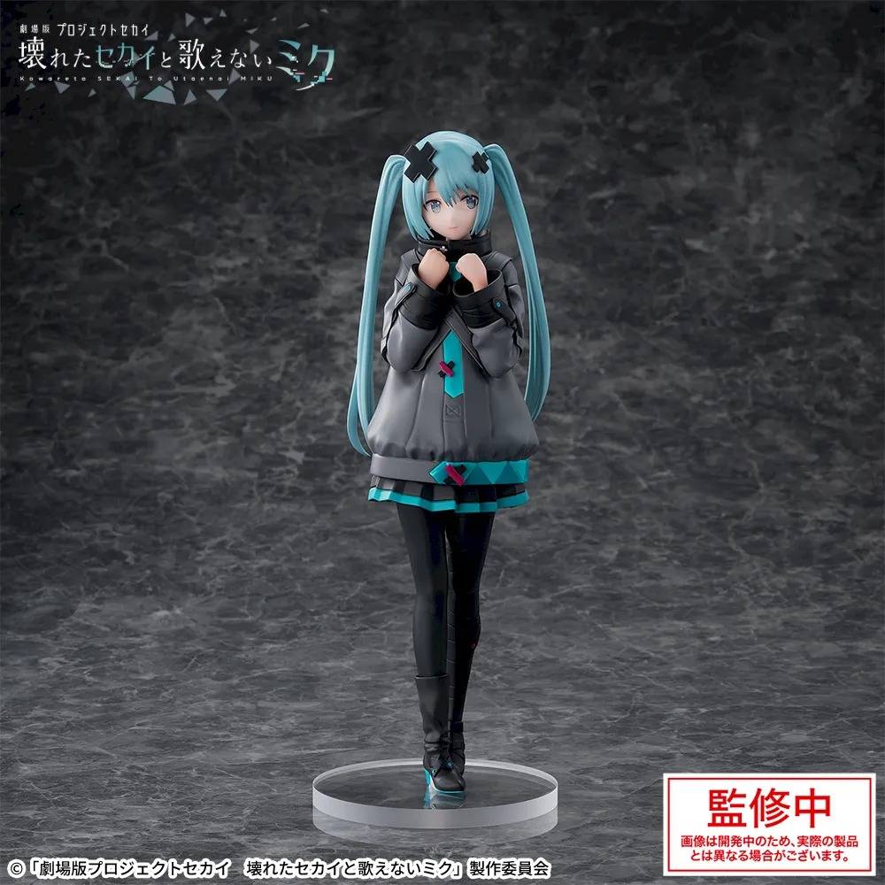 Colorful Stage! The Movie: A Miku Who Can't Sing- Hatsune Miku - Luminasta (SEGA)