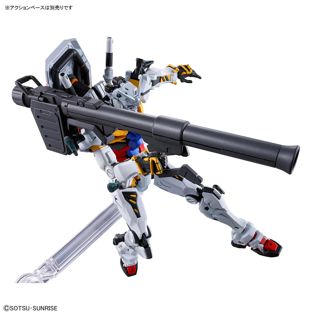 Bandai HGGQ 1/144 #12 White Gundam